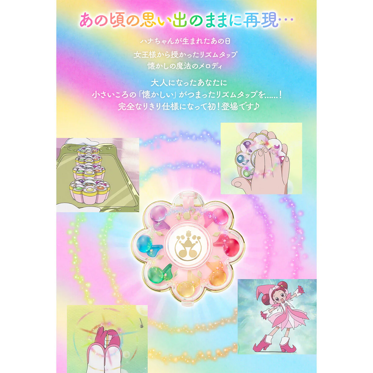 Special Memorize Ojamajo Doremi Rhythm Tap - Image 7