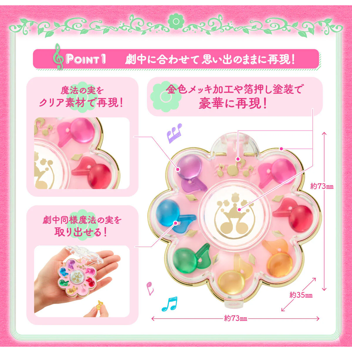 Special Memorize Ojamajo Doremi Rhythm Tap - Image 8