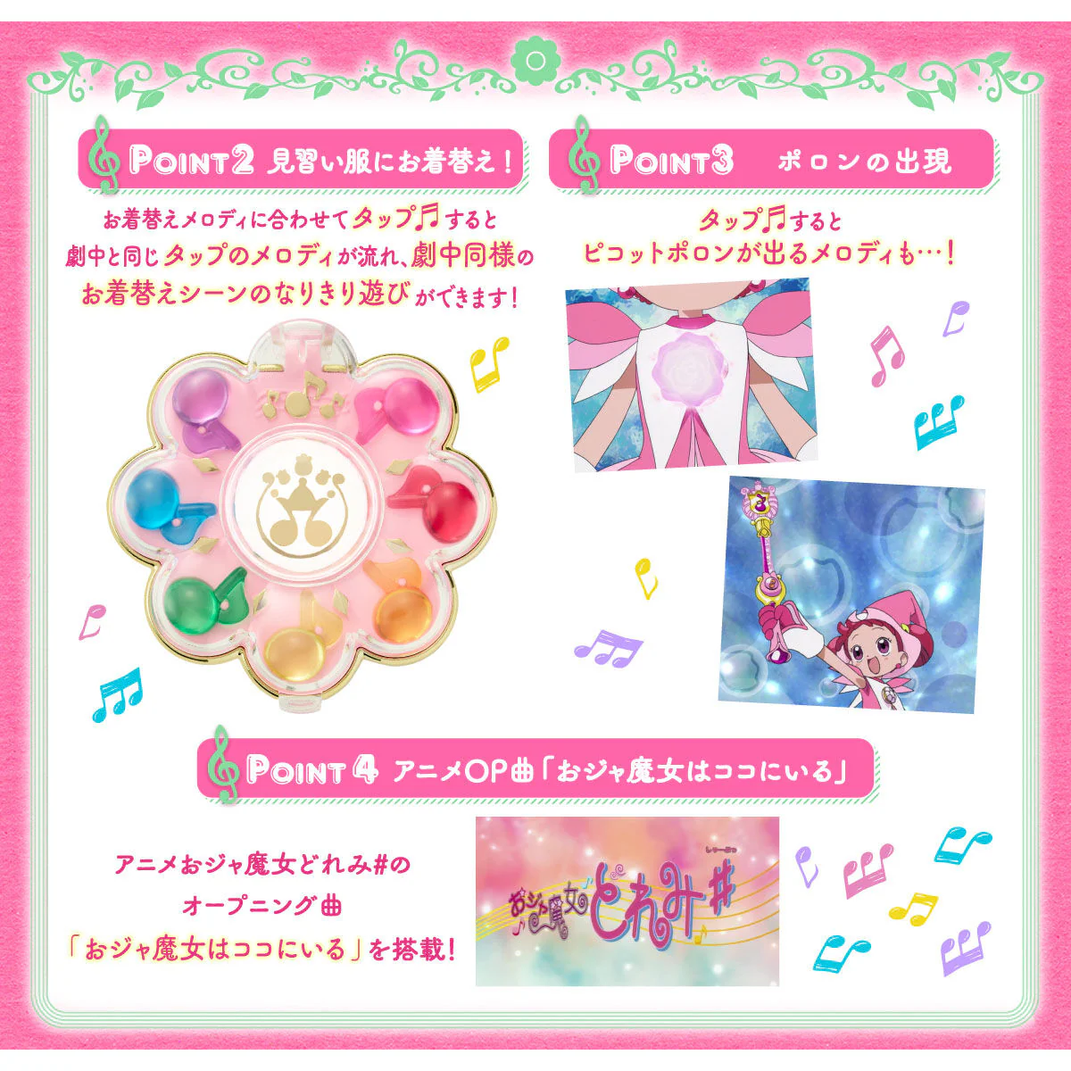 Special Memorize Ojamajo Doremi Rhythm Tap - Image 9