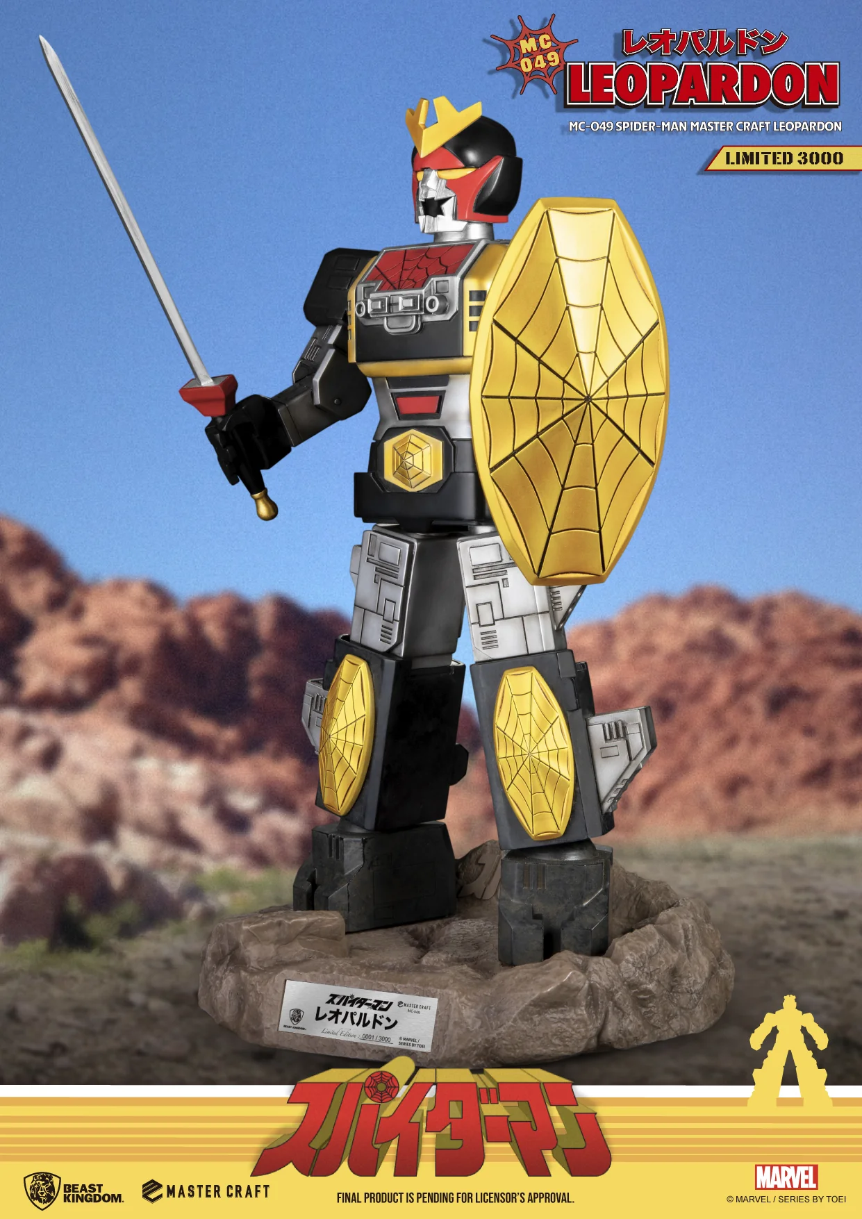 Spider-Man Leopardon MC-049 Master Craft Statue - Image 2
