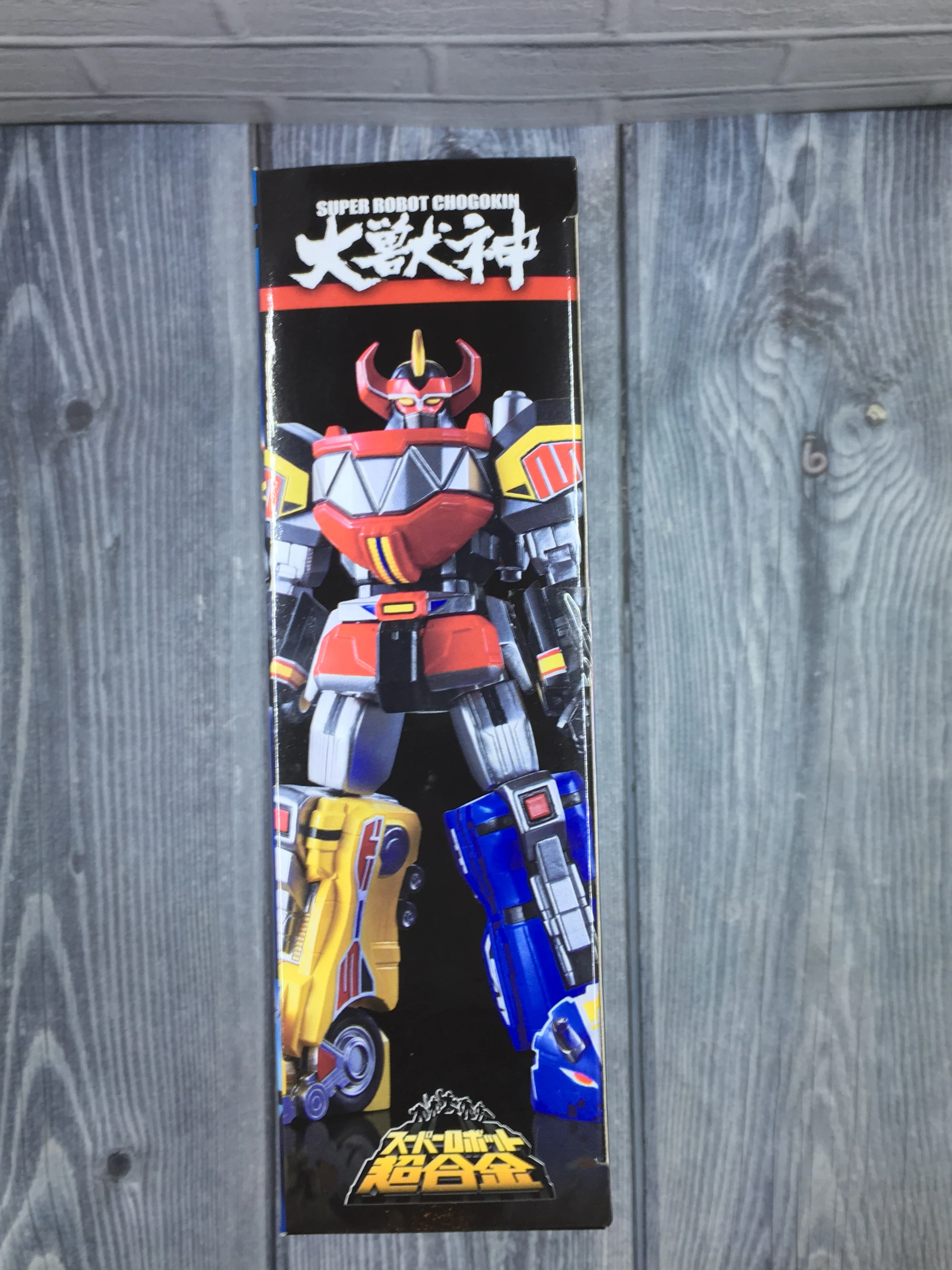 SRC Super Robot Chogokin Daizyujin (Megazord) Figure - Image 3