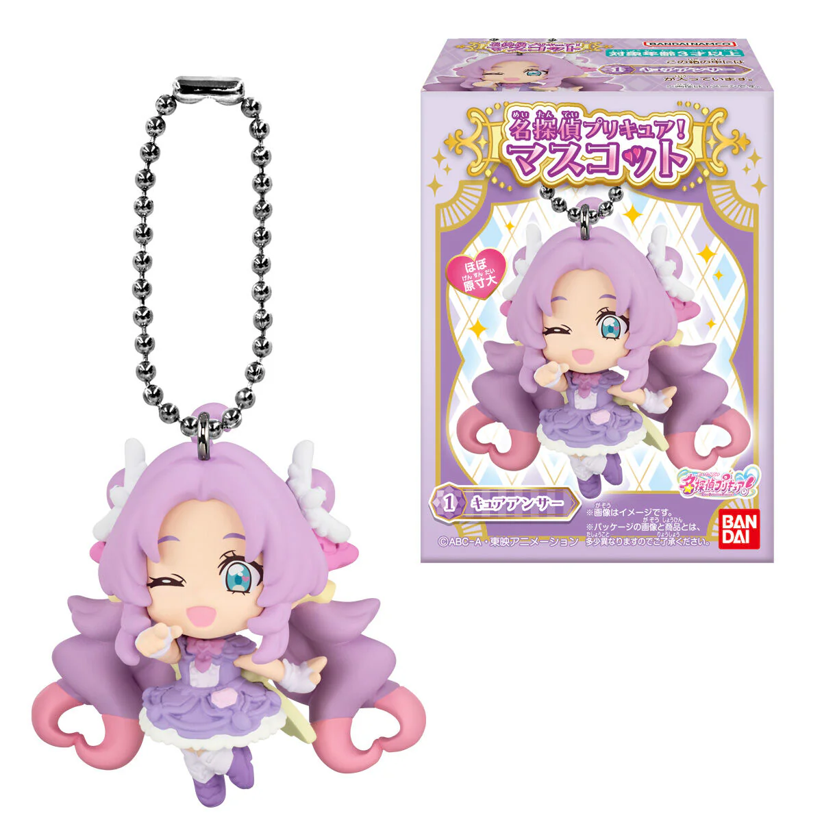 [PREORDER] Star Detective Precure SG Mascot