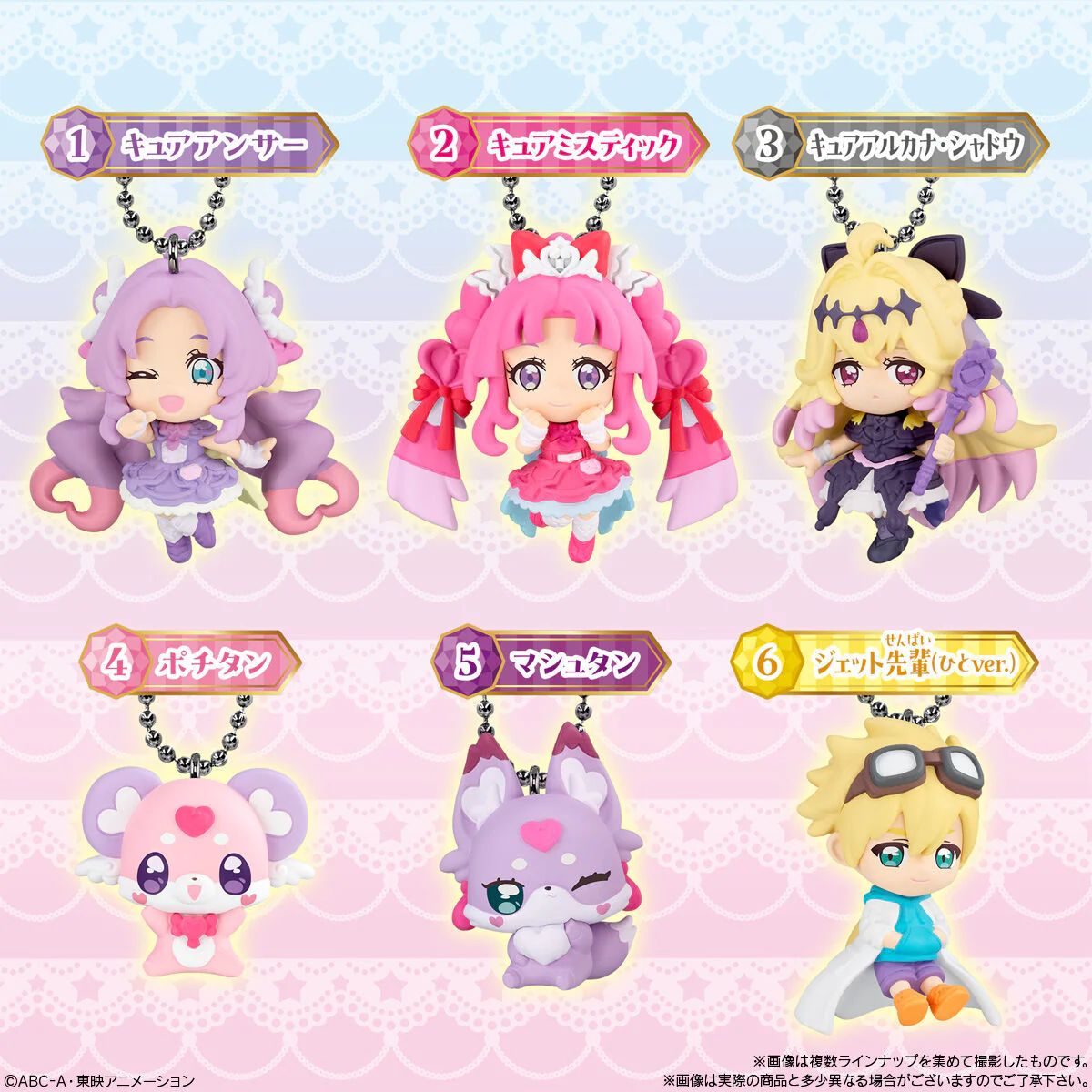 [PREORDER] Star Detective Precure SG Mascot - Image 2