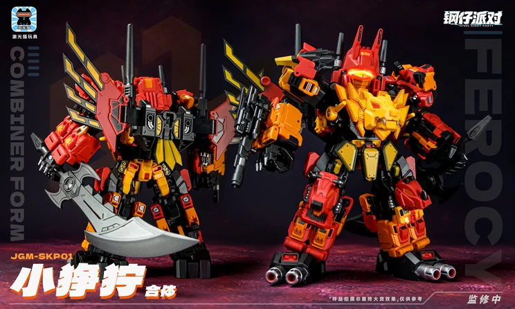 Steel Kitty Party JGM-SKP01 Ferocy - Image 2