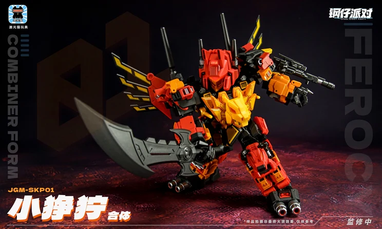 Steel Kitty Party JGM-SKP01 Ferocy - Image 4