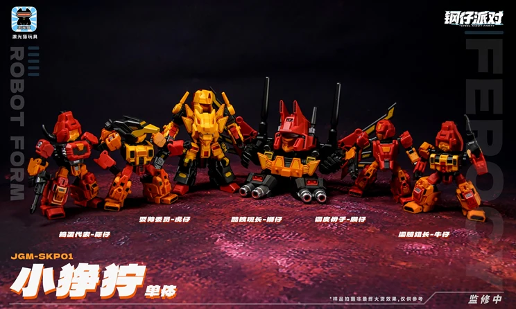 Steel Kitty Party JGM-SKP01 Ferocy - Image 7