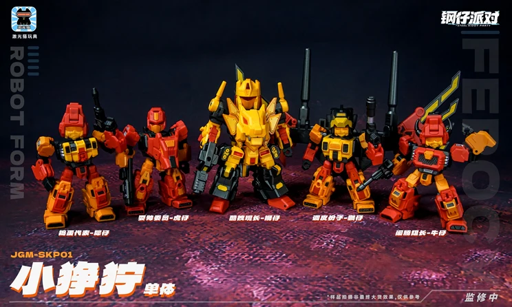 Steel Kitty Party JGM-SKP01 Ferocy - Image 8