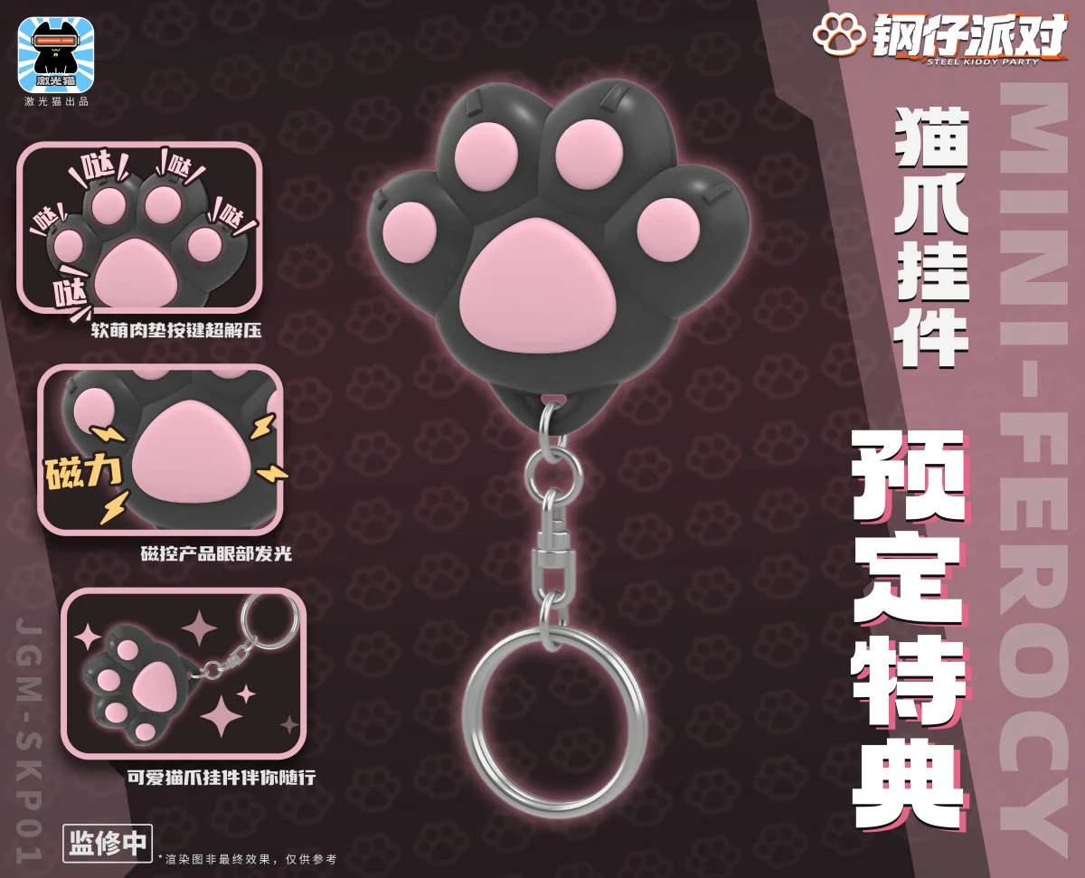Steel Kitty Party JGM-SKP01 Ferocy - Image 9