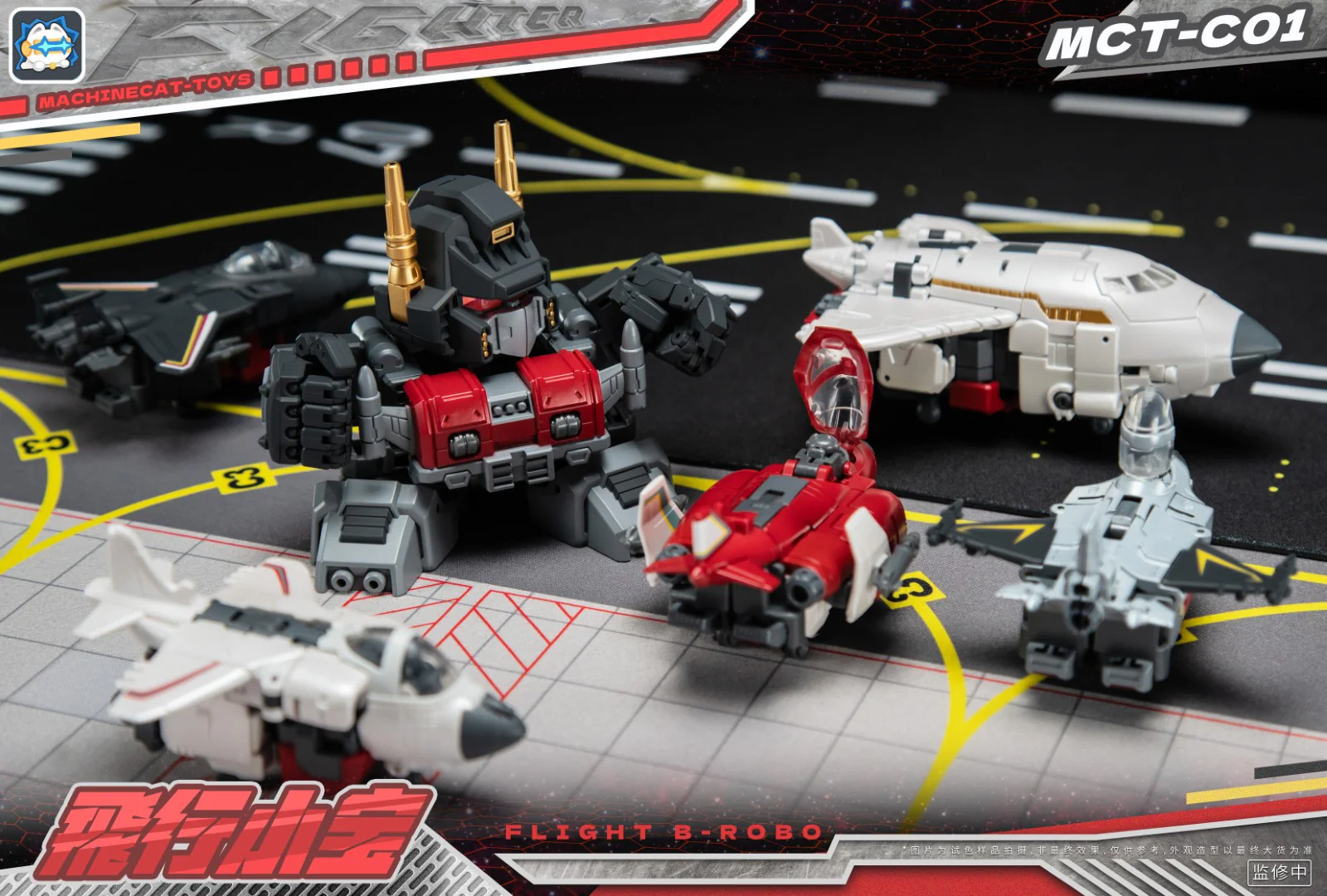 [PREORDER] MachineCat Toys MCT-C01 Flight B-Robo - Image 11