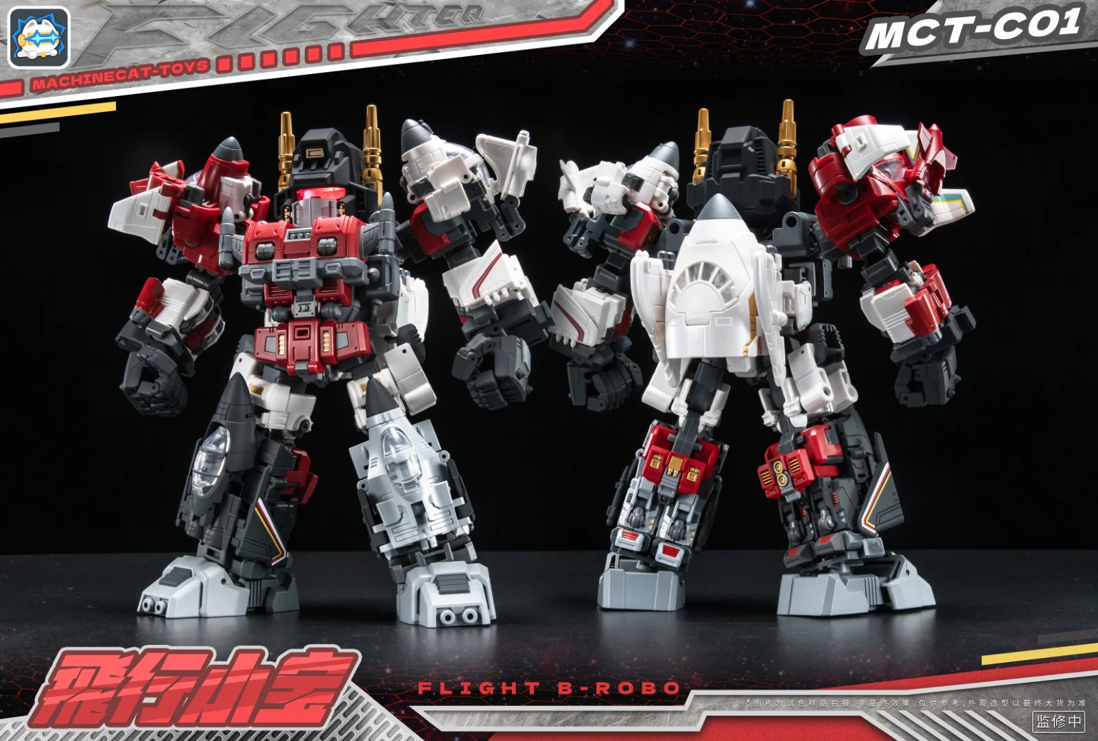 [PREORDER] MachineCat Toys MCT-C01 Flight B-Robo - Image 12
