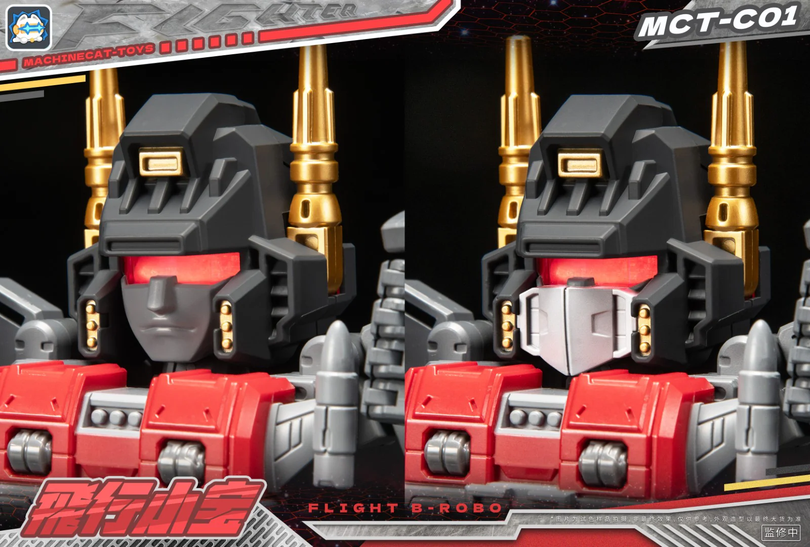 [PREORDER] MachineCat Toys MCT-C01 Flight B-Robo - Image 18