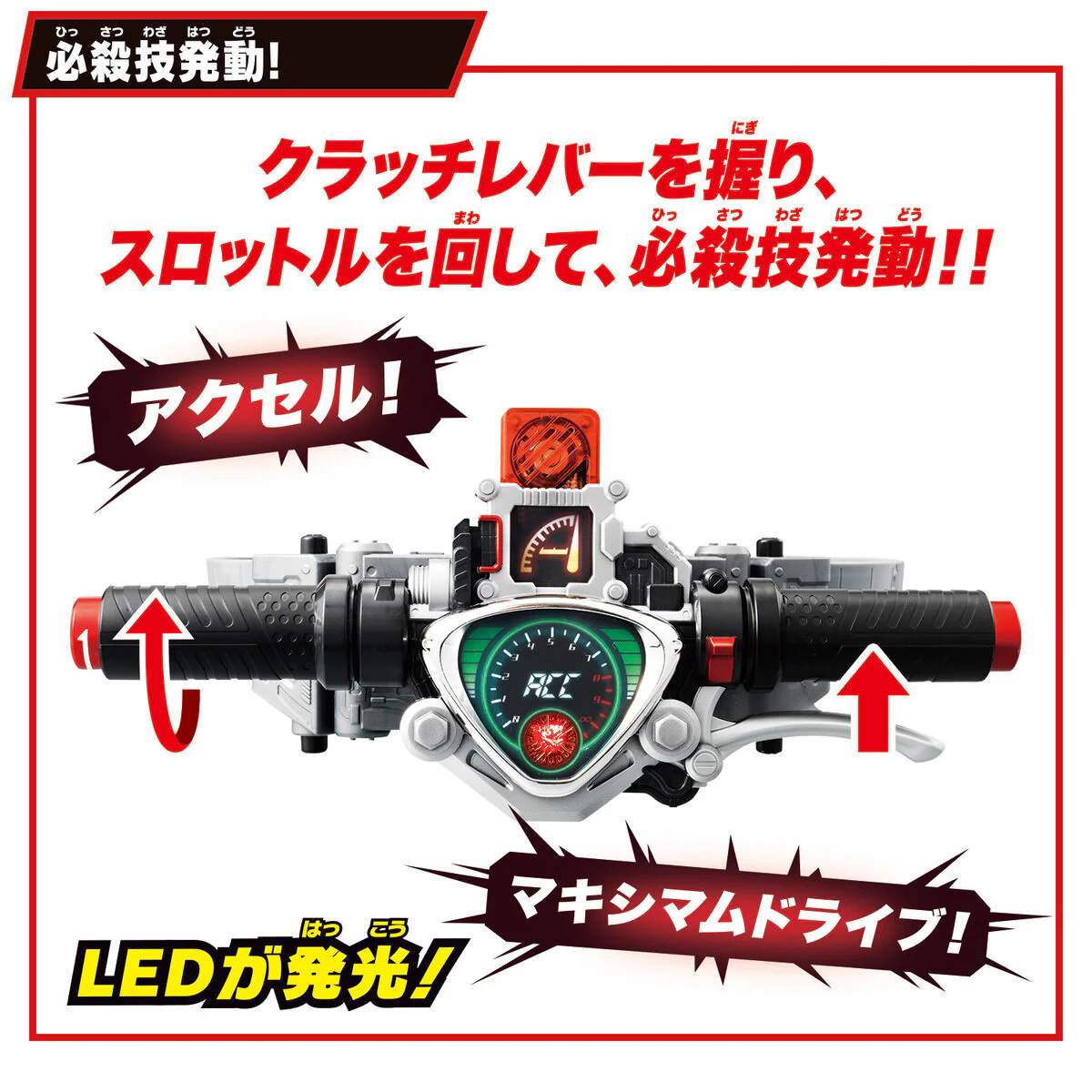 SUPER BEST DX Accel Driver - Image 7