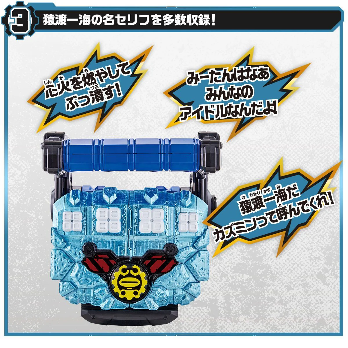 SUPER BEST DX Blizzard Knuckle - Image 7