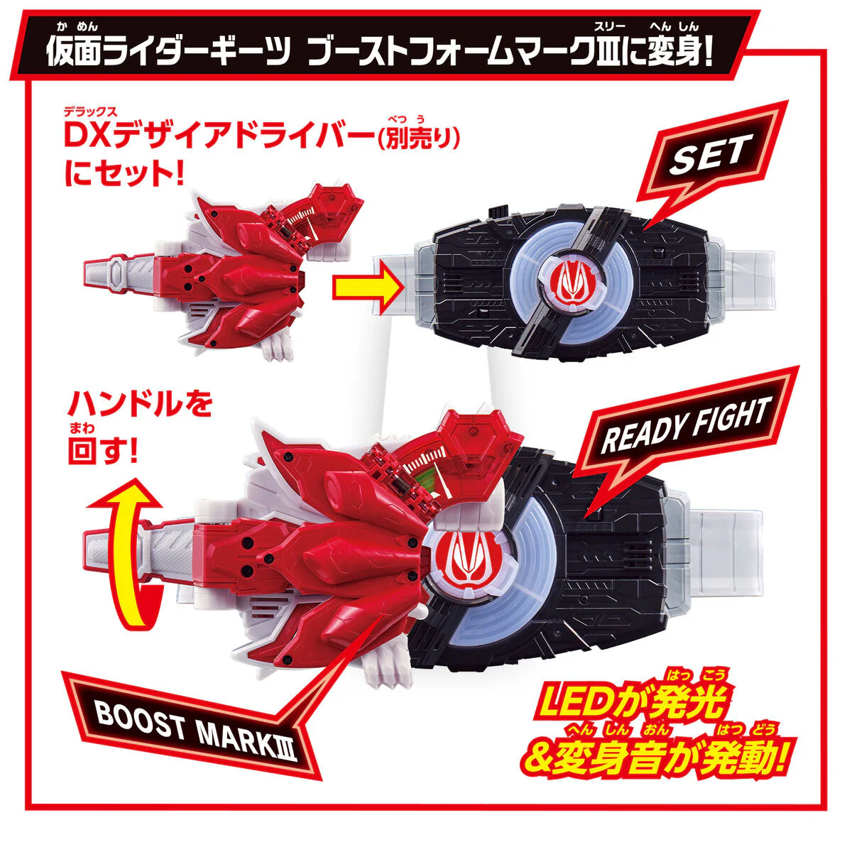 SUPER BEST DX Boost Mark IX Raise Buckle - Image 2