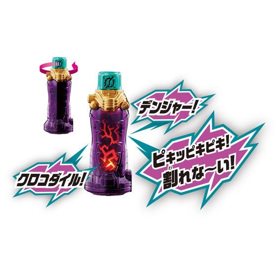 SUPER BEST DX Crocodile Crack Full Bottle - Image 6