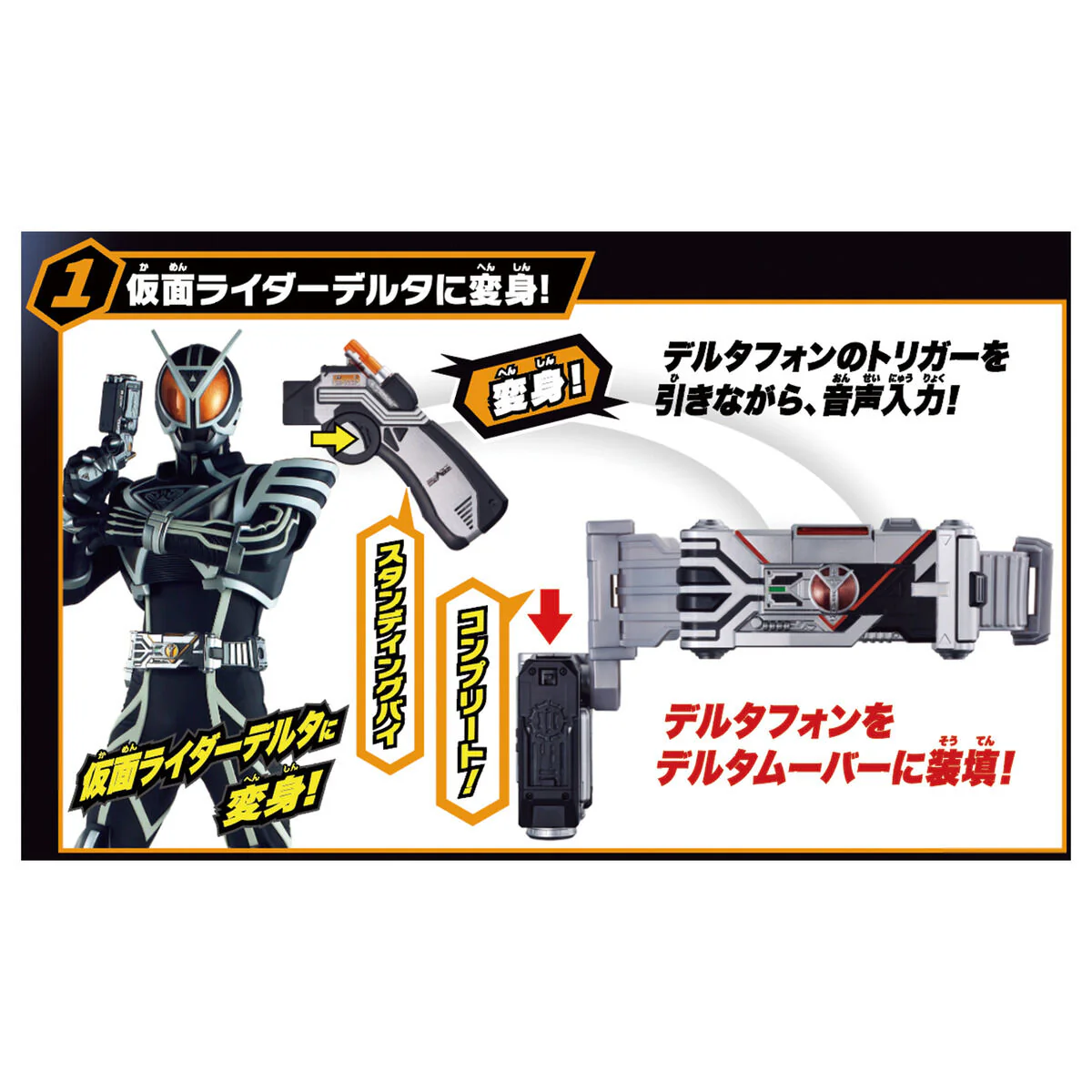 SUPER BEST DX Delta Driver - Image 2
