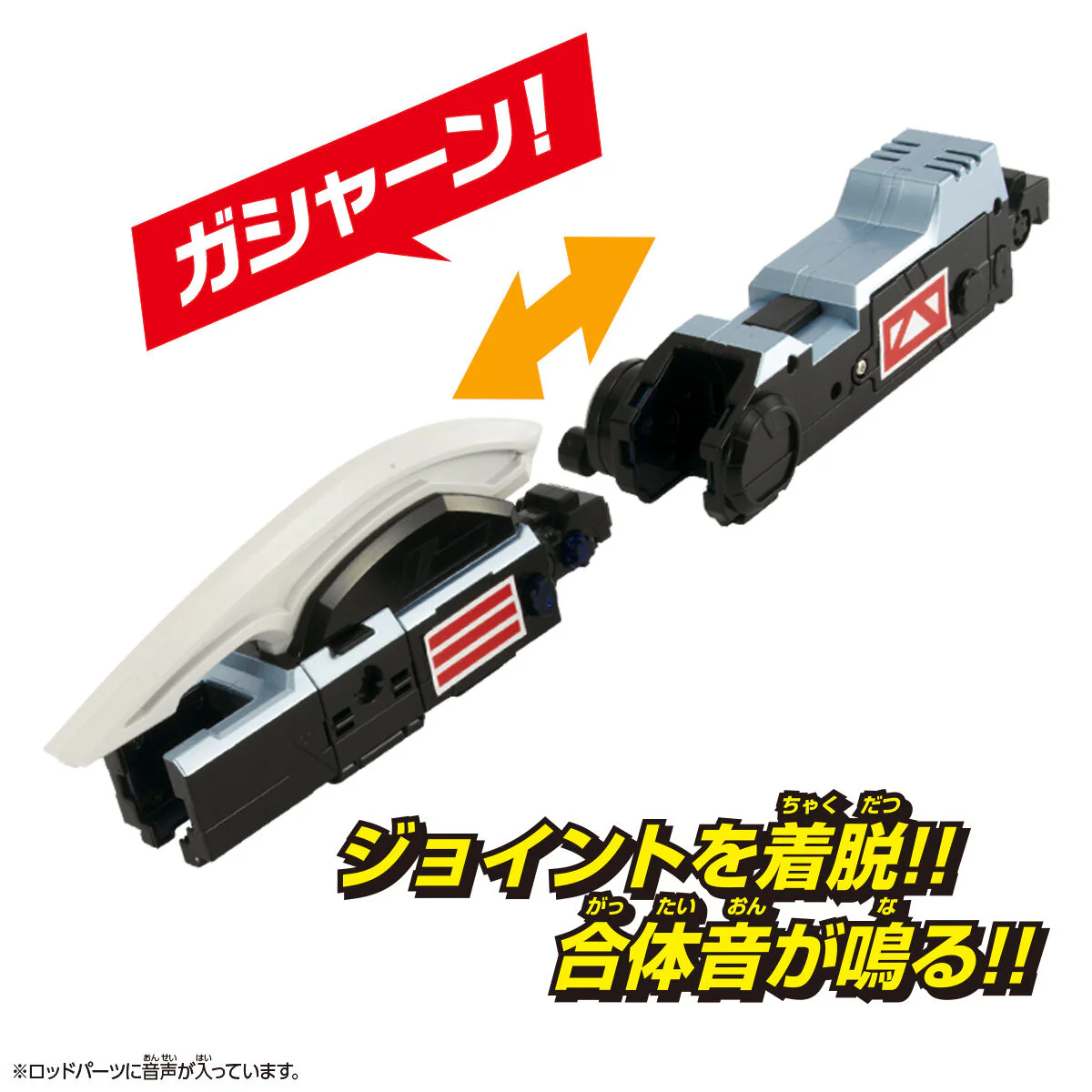 SUPER BEST DX Dengasher - Image 4