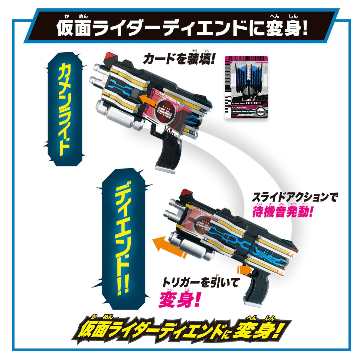 SUPER BEST DX DienDriver - Image 2