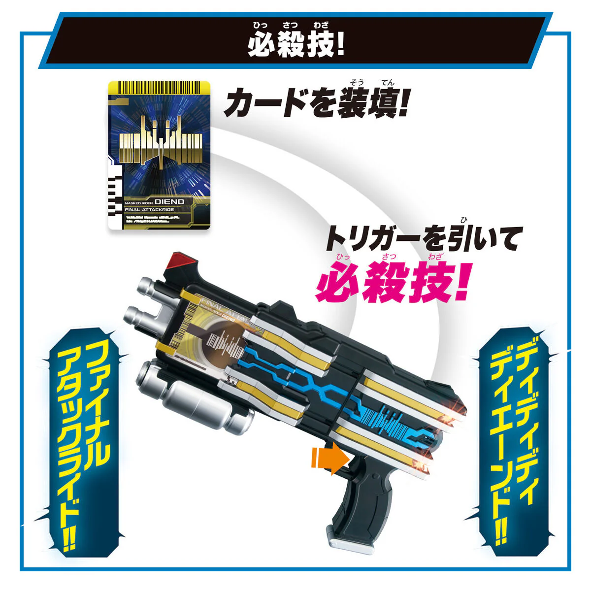 SUPER BEST DX DienDriver - Image 4