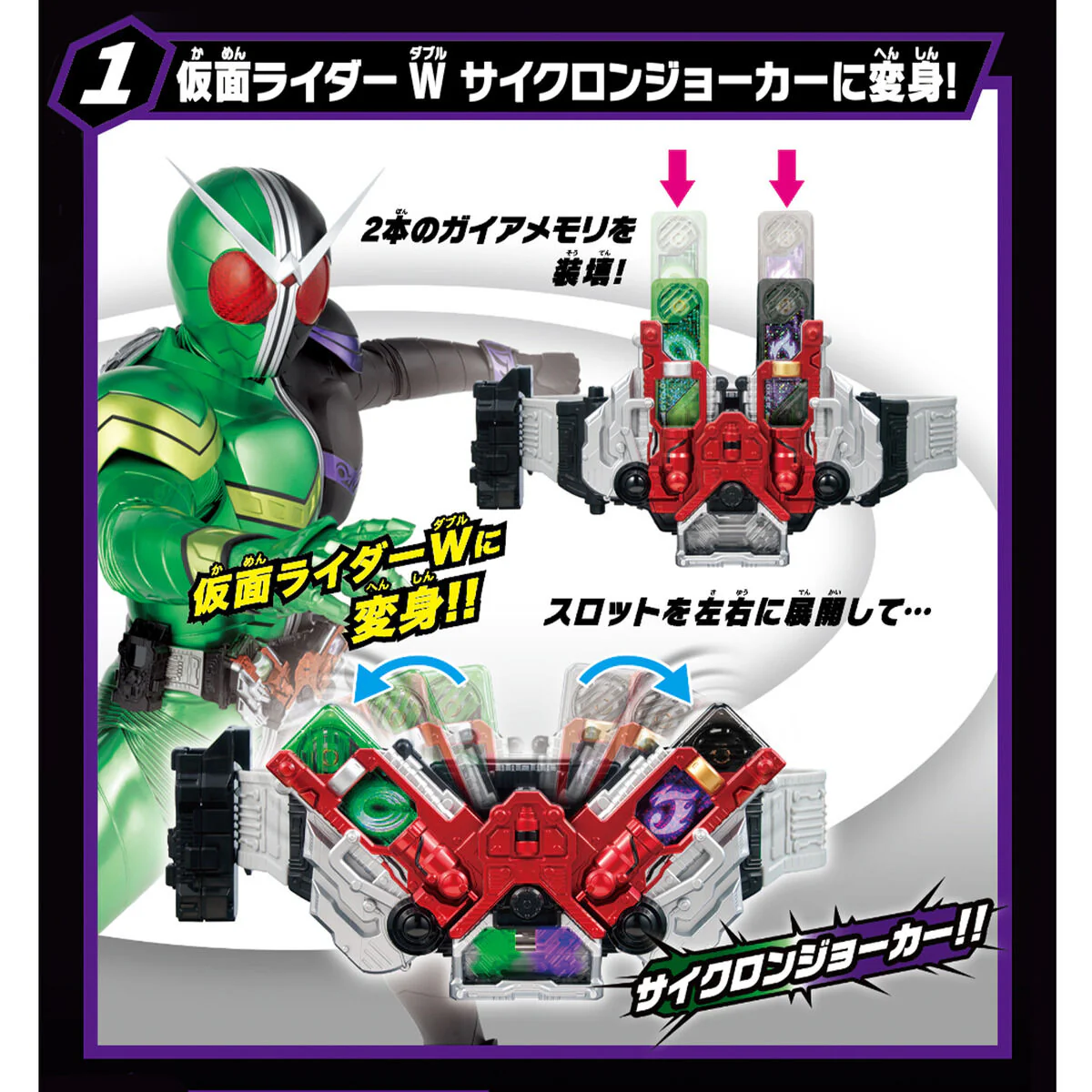 SUPER BEST DX Double Driver - Image 2
