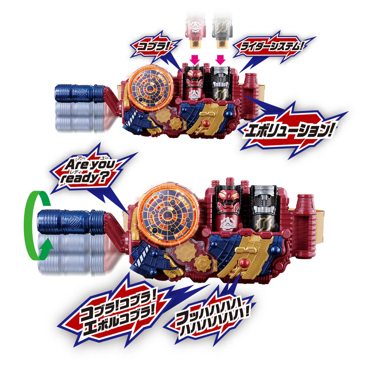 SUPER BEST DX EVOL Driver Phase 1-4 Set - Image 6