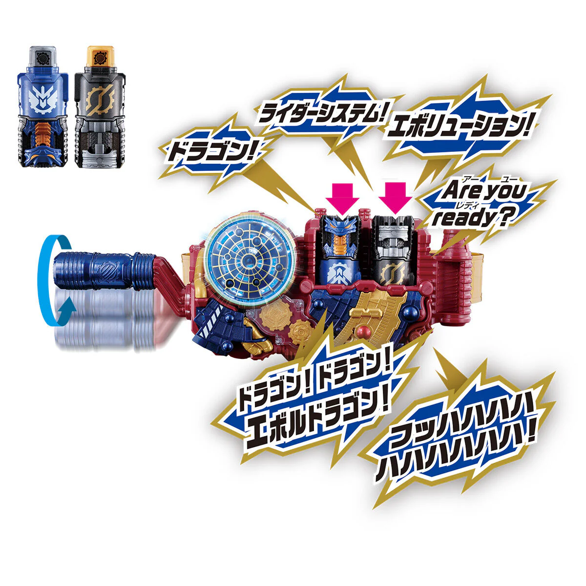 SUPER BEST DX EVOL Driver Phase 1-4 Set - Image 8