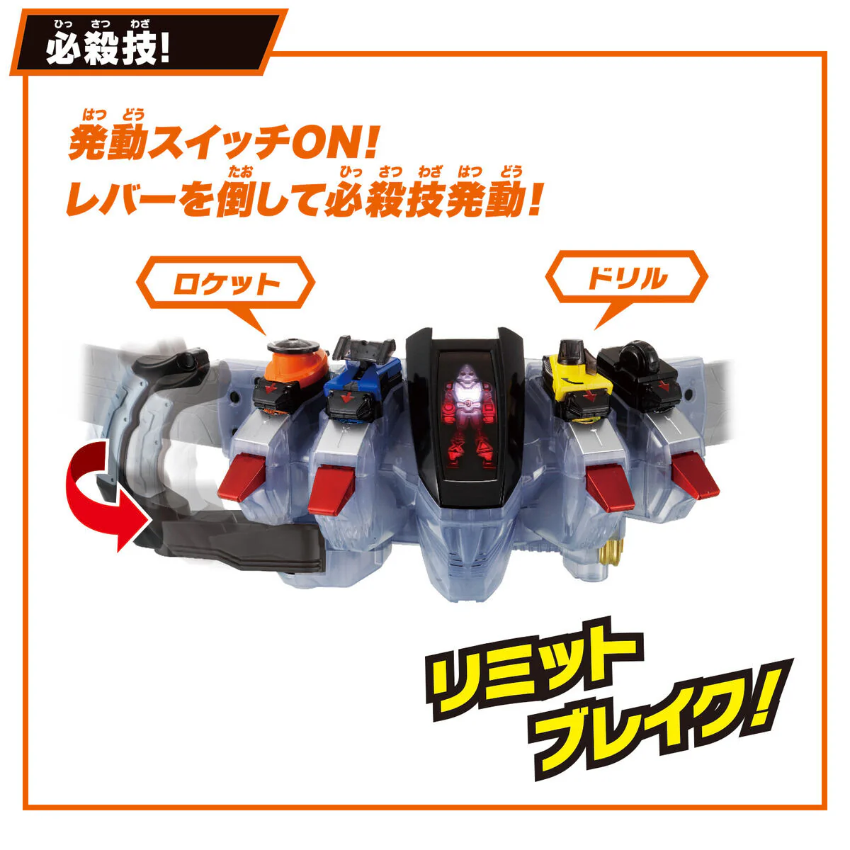 SUPER BEST DX Fourze Driver - Image 4