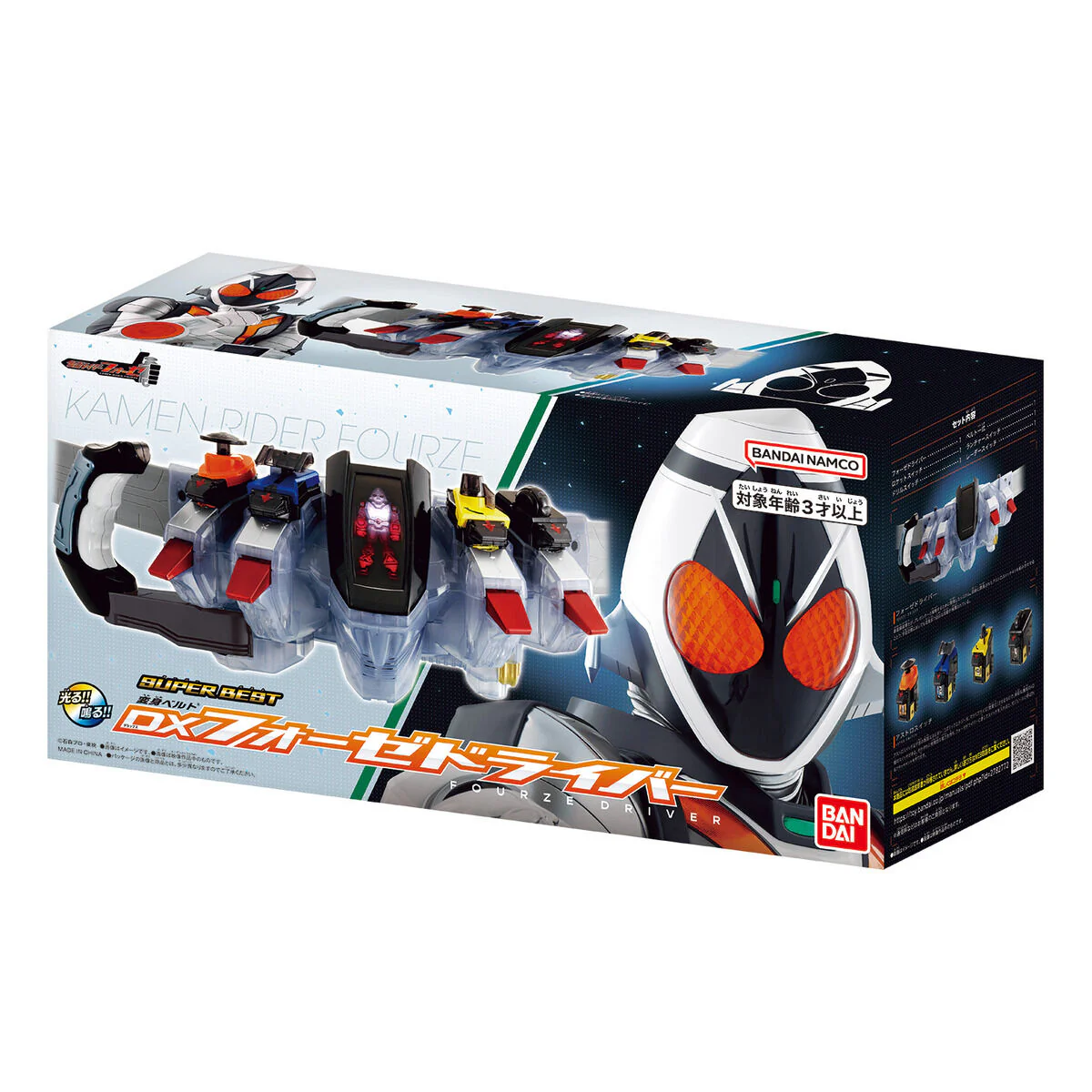 SUPER BEST DX Fourze Driver - Image 5