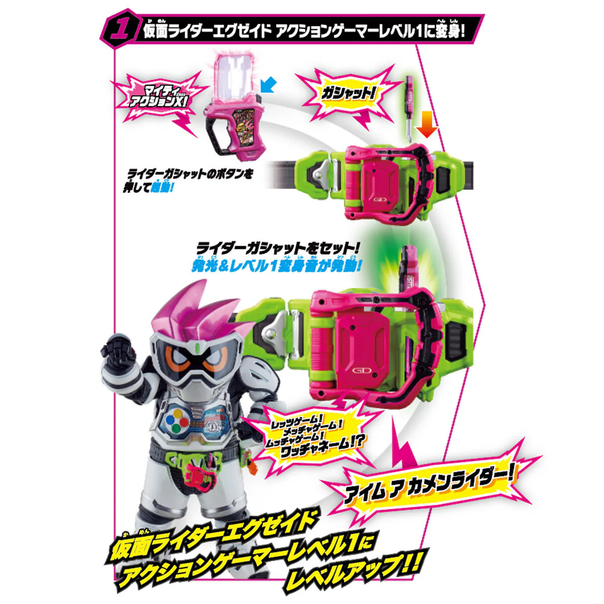 SUPER BEST DX Gamer Driver - Image 2