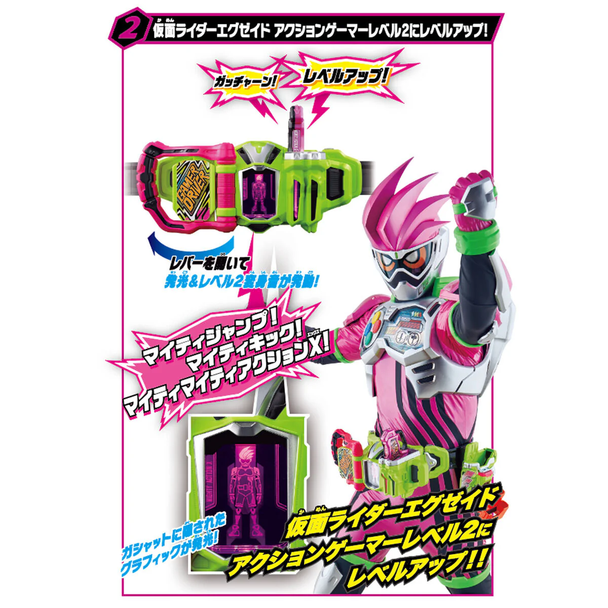 SUPER BEST DX Gamer Driver - Image 3