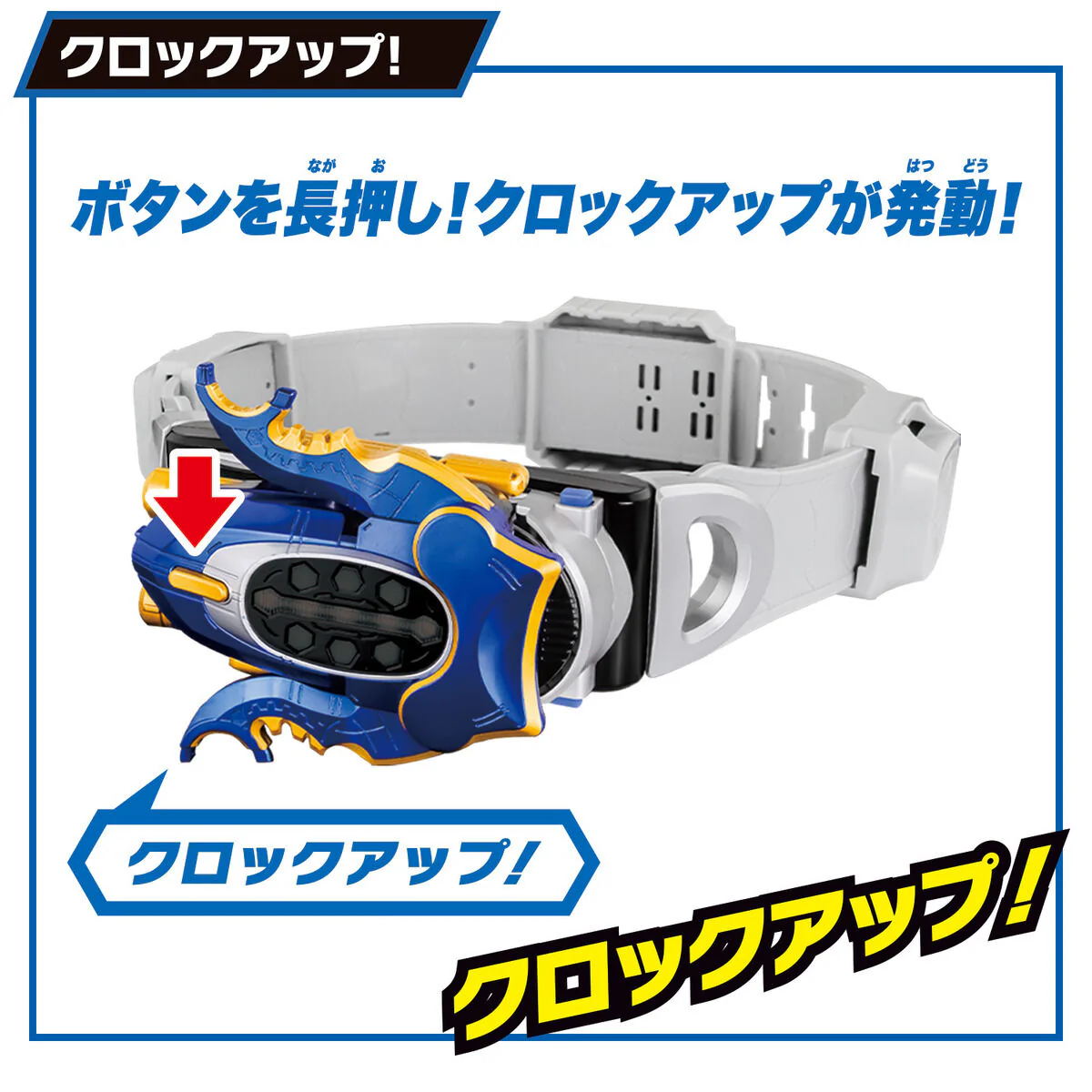 SUPER BEST DX Gatack Zecter - Image 5