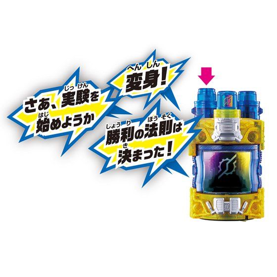 SUPER BEST DX Genius Full Bottle - Image 6
