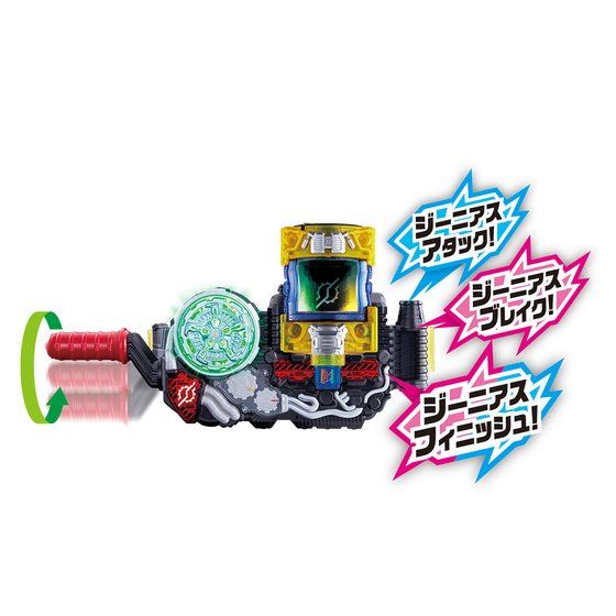 SUPER BEST DX Genius Full Bottle - Image 8