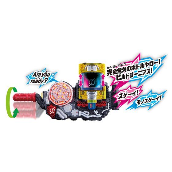 SUPER BEST DX Genius Full Bottle - Image 9