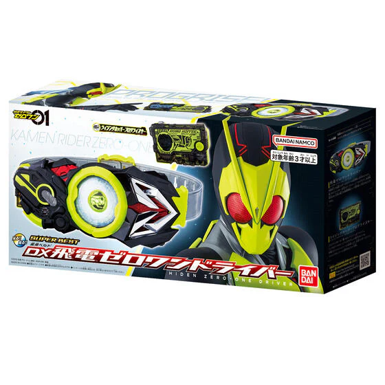 SUPER BEST DX Hiden Zero One Driver - Image 3