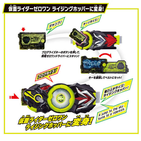 SUPER BEST DX Hiden Zero One Driver - Image 4