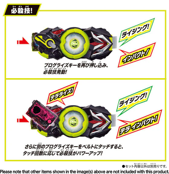 SUPER BEST DX Hiden Zero One Driver - Image 5