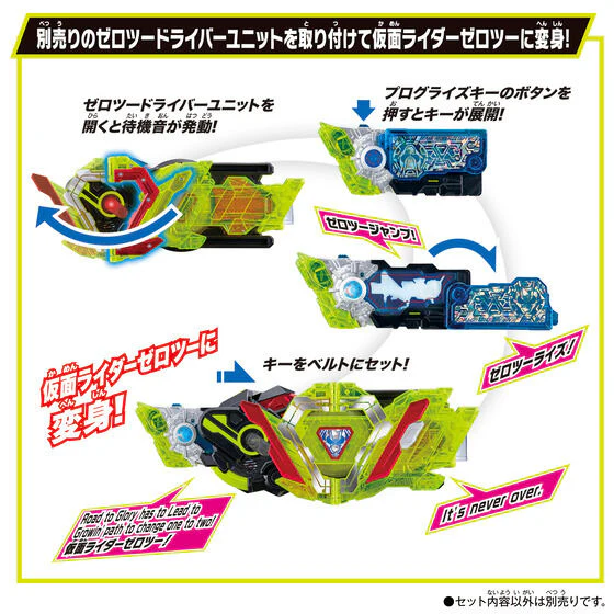 SUPER BEST DX Hiden Zero One Driver - Image 6