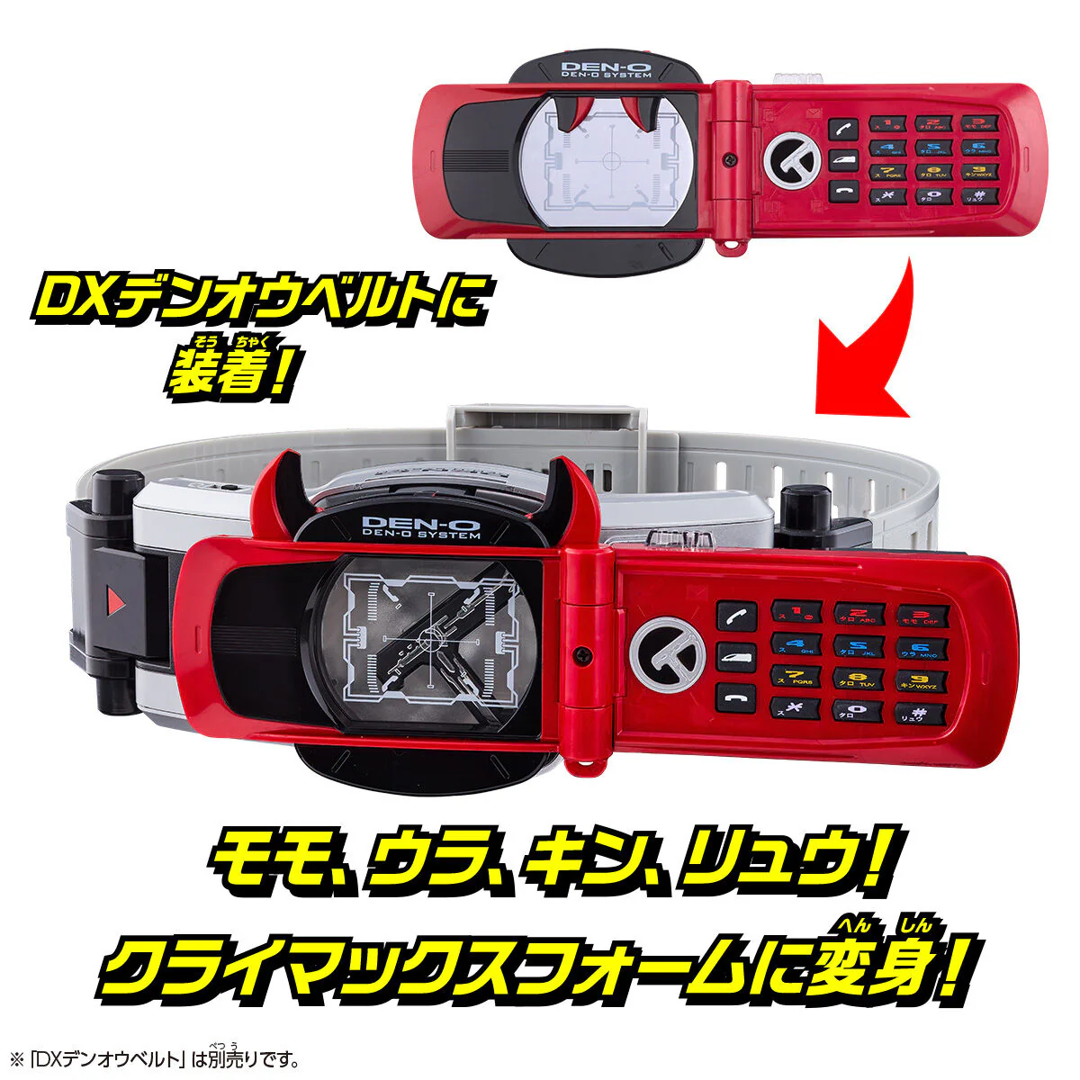 SUPER BEST DX K-Taros - Image 4
