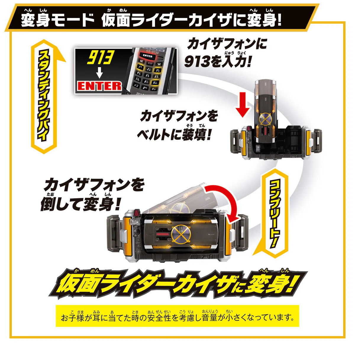 SUPER BEST DX Kaixa Driver - Image 3