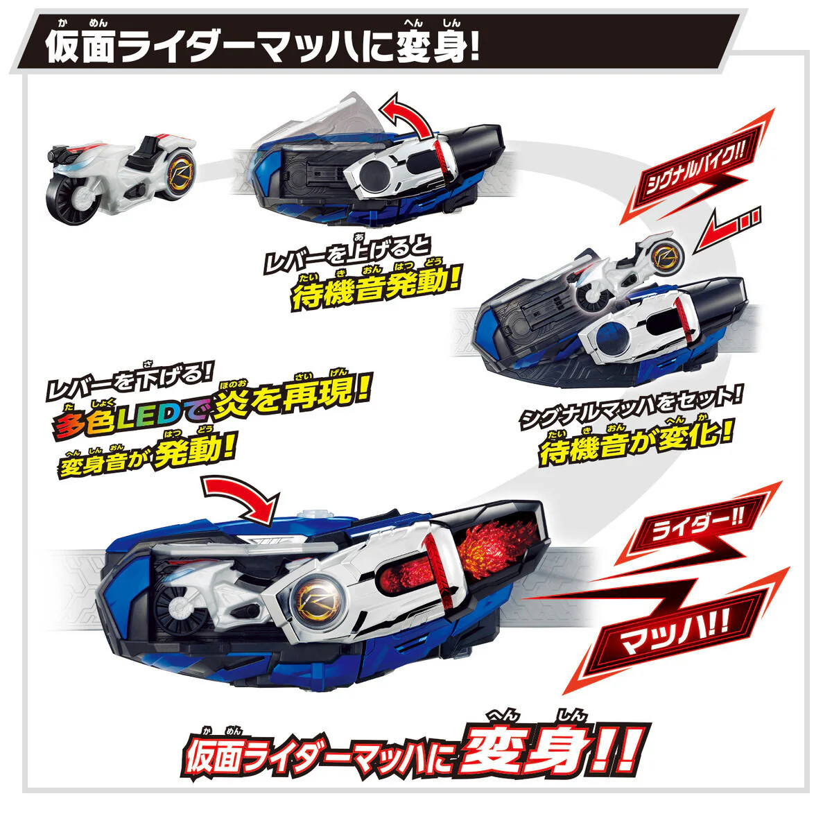 SUPER BEST DX Mach Driver & Signal Chaser Set - Image 2