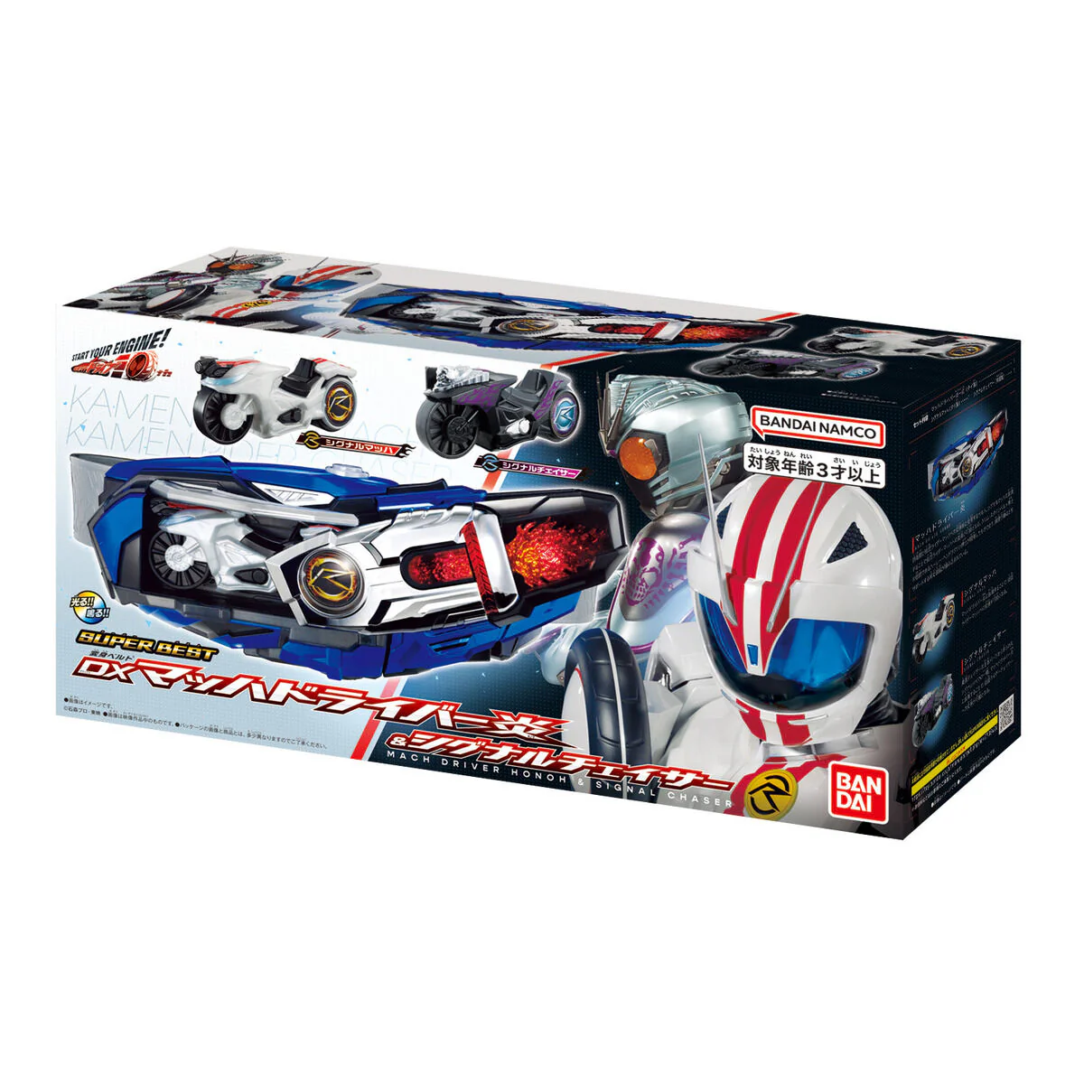 SUPER BEST DX Mach Driver & Signal Chaser Set - Image 6
