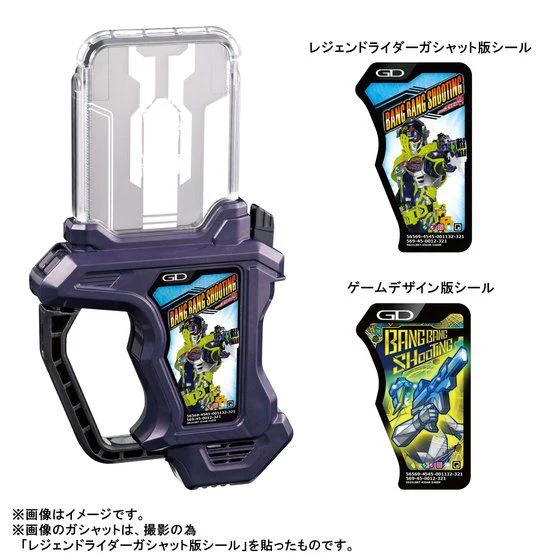 SUPER BEST DX Memorial Finish Gashat Set - Image 4
