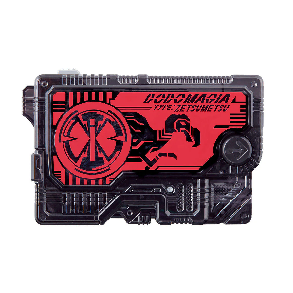 SUPER BEST DX Metsuboujinrai.net Memorial Progrise Key Set - Image 6