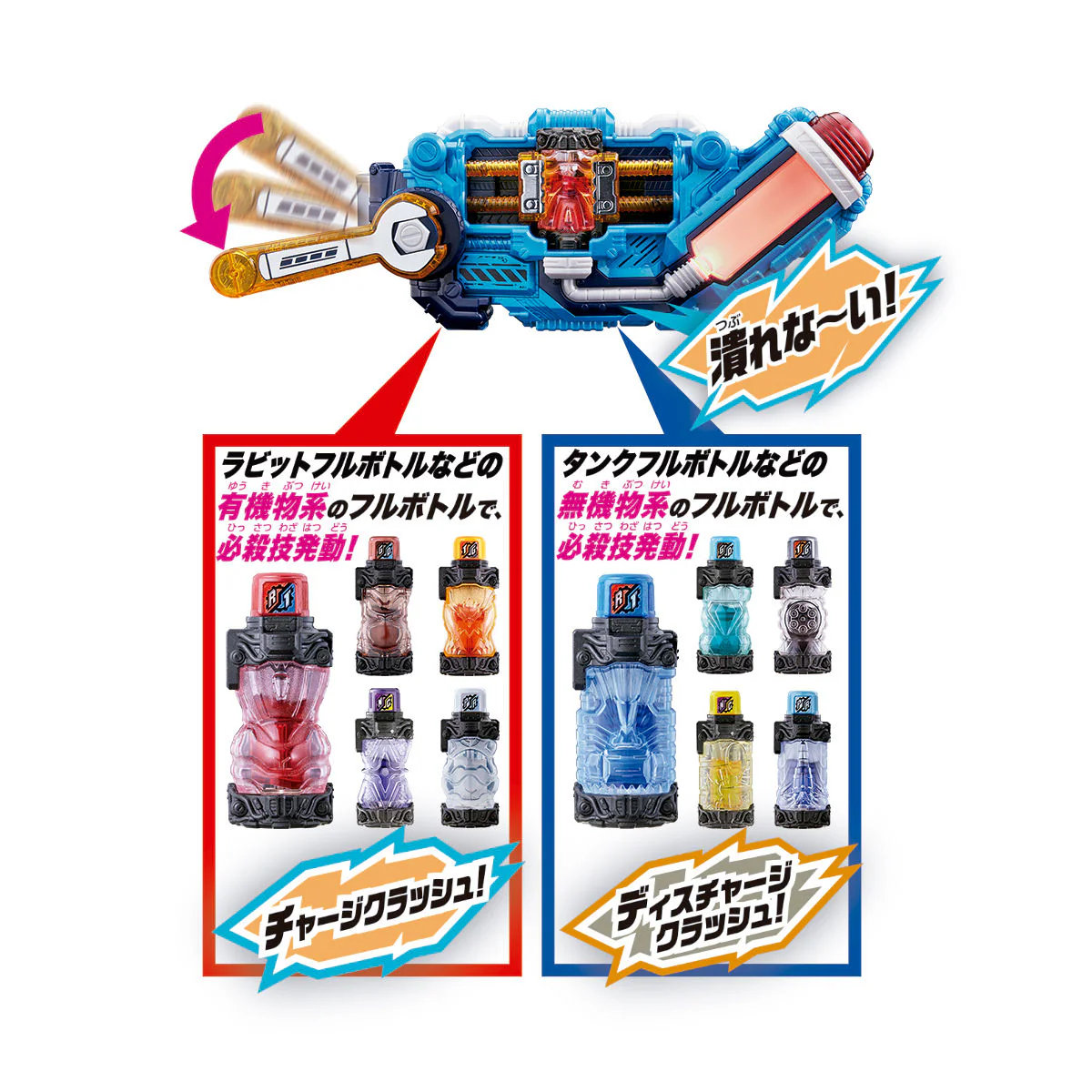 SUPER BEST DX Sclash Driver - Image 11