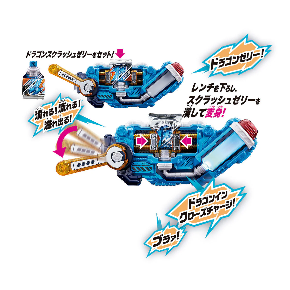 SUPER BEST DX Sclash Driver - Image 8