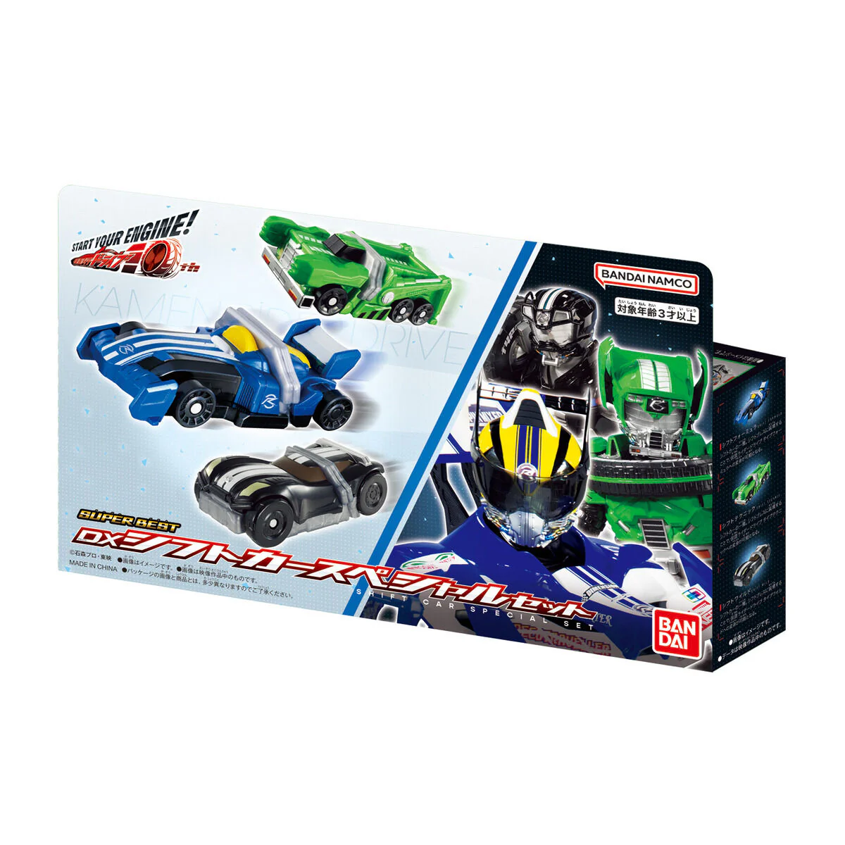 SUPER BEST DX Shift Car Special Set - Image 5