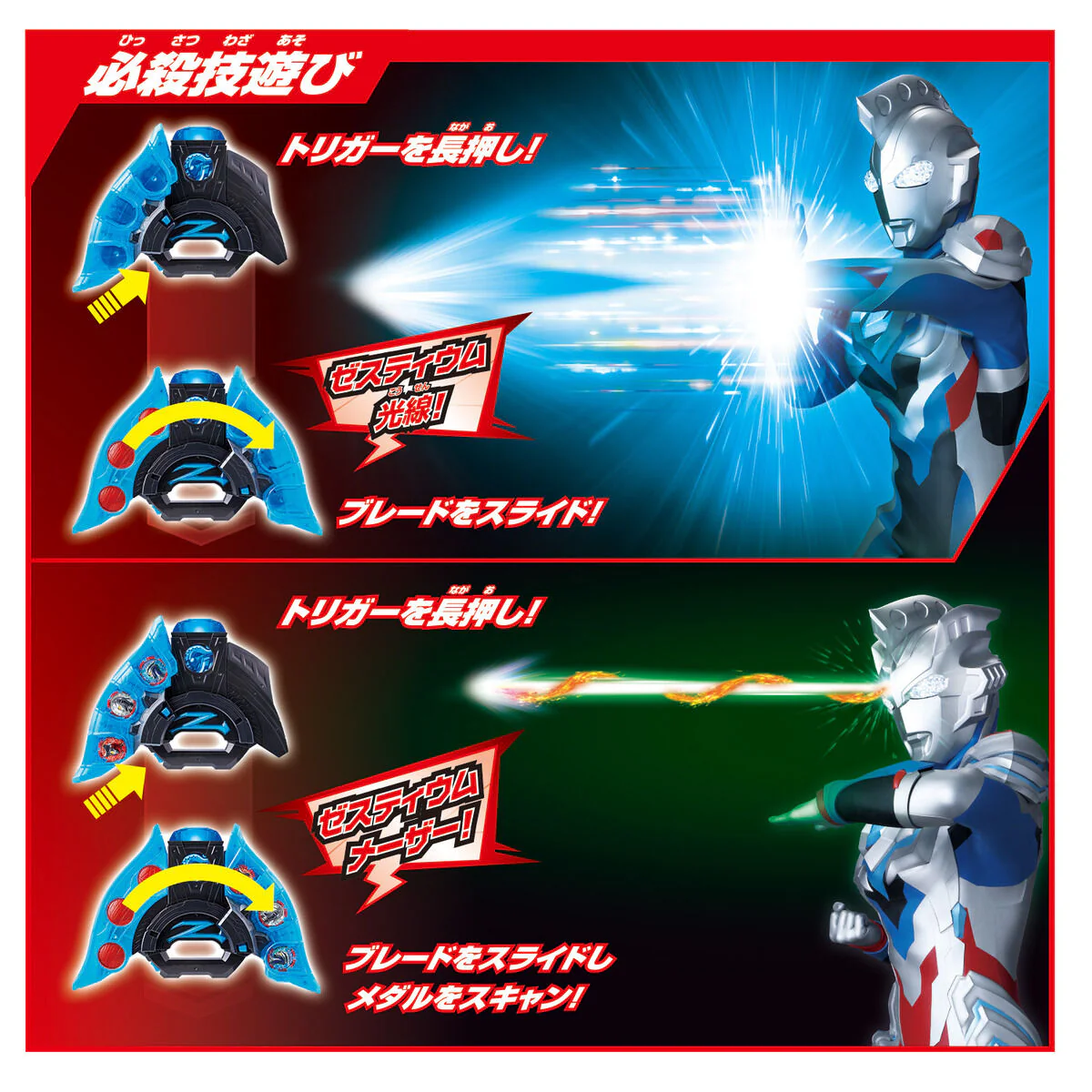 SUPER BEST DX Ultra Z Riser - Image 3