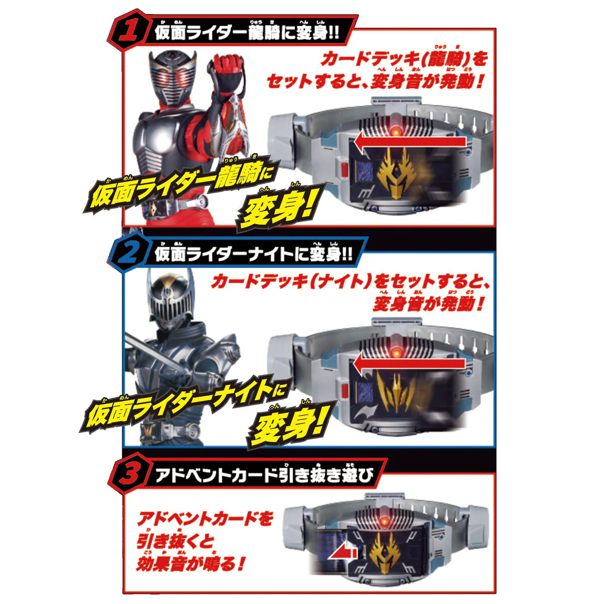 SUPER BEST DX V Buckle - Image 2