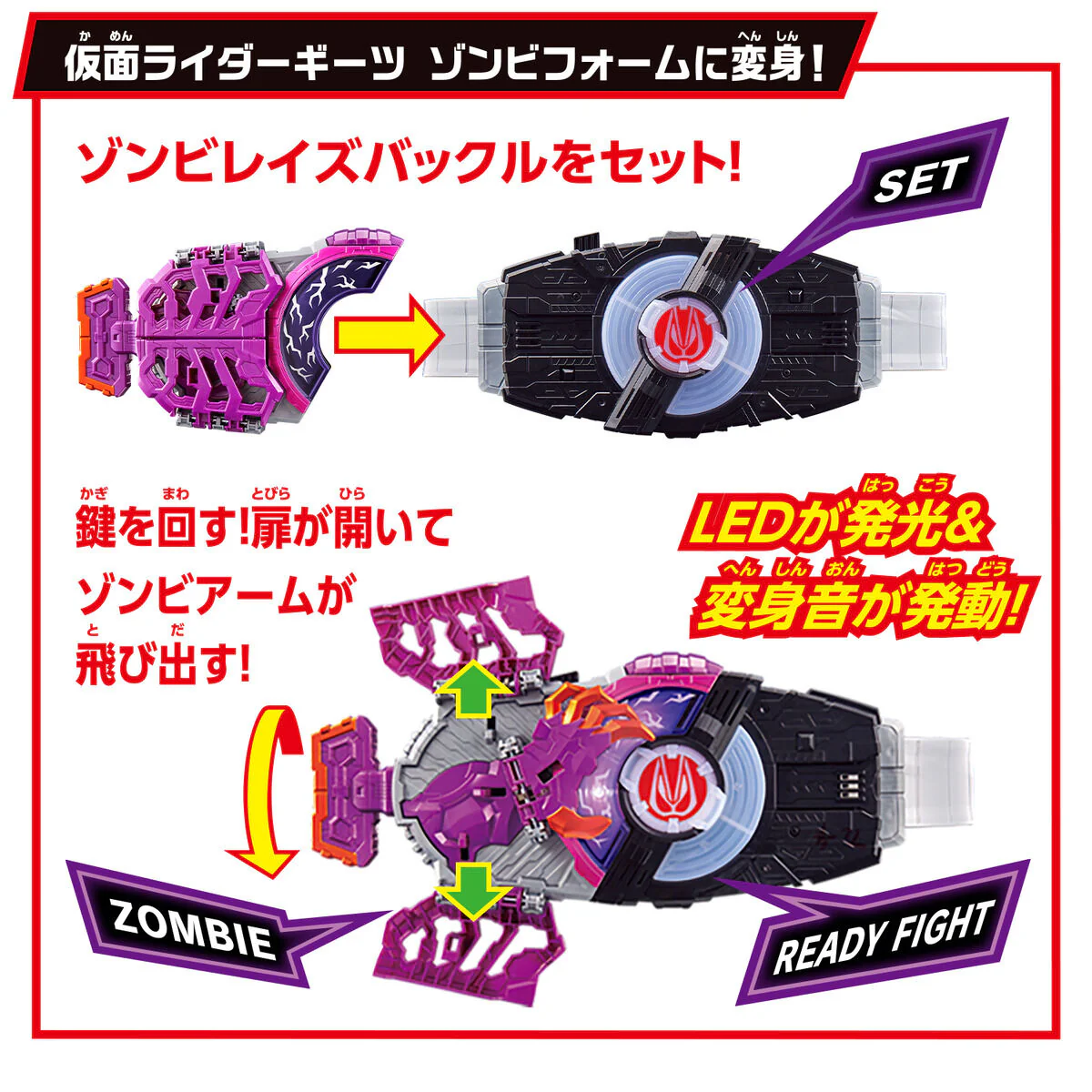 SUPER BEST DX Zombie Raise Buckle, Raise Buckle Holder & Core ID Set - Image 3